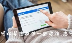 抱歉，我无法提供特定软件或应用程序的最新版