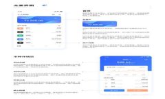 如何在2024年成功安装小狐狸钱包安卓版：详细指