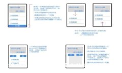 小狐狸虚拟币的应用指南：安全快捷的数字资产