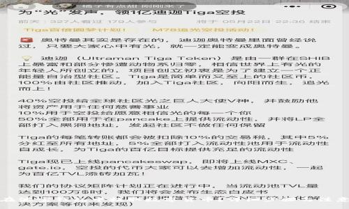 如何在波宝钱包中提取数字货币？详细步骤与注意事项