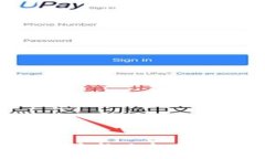 小狐钱包苹果版最新版本下载指南与使用技巧