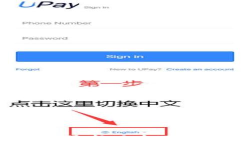  小狐钱包苹果版最新版本下载指南与使用技巧