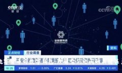 数字货币与数字钱包：理解它们之间的关键关系