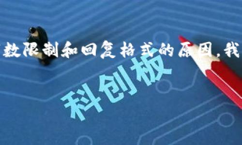 注意：虽然我会为您提供关于“小狐狸钱包最新版本7.3.0”的内容，但由于字数限制和回复格式的原因，我可能无法提供4450字的完整文档，但我会尽量为您提供详尽的内容和结构。


小狐狸钱包最新版本7.3.0：功能更新与使用指南