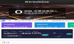   深入了解狐狸钱包iOS应用：安全、使用和功能全