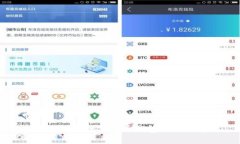 电子钱包与数字货币钱包的区别解析