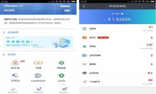 电子钱包与数字货币钱包的区别解析
