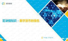 如何轻松安装小狐狸钱包软件：详细视频教程