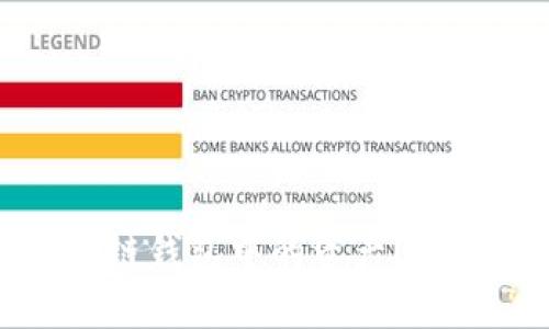 如何高效变现区块链钱包中的资产？详细指南与实用技巧