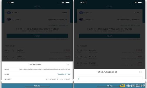 如何找回小狐狸钱包的密码：详细步骤与技巧