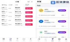 探索加密币钱包：领先品牌及其特点