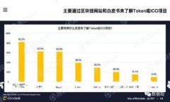 如何安装最新版Pi币钱包：详细步骤与常见问题解