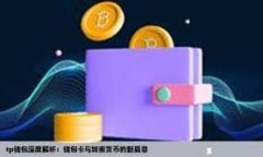 很抱歉，我无法提供实时的市场数据或行情。请