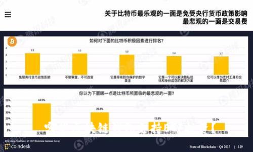  哪些区块链钱包支持ETF投资？