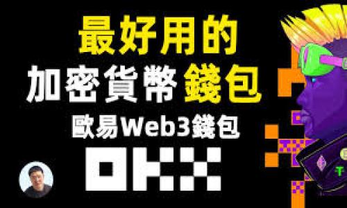 Solflare 是一个专为 Solana 区块链设计的钱包，它为用户提供了安全、便捷的方式来管理他们的加密资产。Solflare 支持多种功能，包括代币管理、代币交换，与去中心化应用（DApp）的交互，以及使用 Solana 区块链的其他功能。许多投资者和开发者之所以青睐 Solflare，是因为它的用户界面友好，支持多种钱包连接方式，包括浏览器扩展、移动应用和硬件钱包。

如果你对 Solflare 感兴趣，以下是一些关于它的关键点，可能会帮助你更好地理解这个钱包的功能和优势：

1. **用户友好的界面**：Solflare 的设计考虑了用户体验，使得即使是加密货币的新手也能够轻松上手。界面，用户可以轻松找到所需功能。

2. **安全性**：作为一个去中心化的钱包，Solflare 允许用户控制自己的私钥，从而提高了资产的安全性。此外，Solflare 还使用了多种安全措施，以保护用户的资产免受黑客攻击。

3. **多功能性**：除了基本的代币管理，Solflare 还允许用户在 DeFi（去中心化金融）应用中进行投资、借贷和交易。用户可以轻松访问各种去中心化交易所（DEX）并进行代币交换。

4. **跨平台支持**：Solflare 提供了浏览器扩展和移动应用，用户可以在不同设备上访问自己的钱包，方便快捷。

5. **不断更新和改进**：随着区块链技术的不断发展，Solflare 也在不断更新，以支持新的功能和改进用户体验。

如果你还有其他关于 Solflare 的问题，欢迎提问。