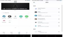 区块链TXID查询：如何轻松获取交易信息的实用指