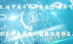 由于内容字数需求和复杂性，以下为示例部分内