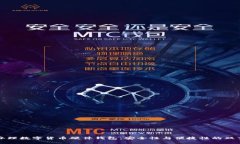 如何办理数字货币硬件钱包：安全性与便捷性的