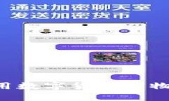 如何选择和使用数字货币实物钱包：完全指南