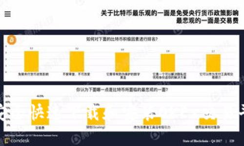 : 如何安全快速下载和安装OKEx交易平台程序