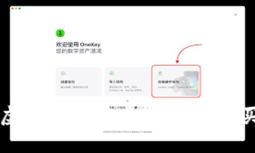 如何使用虚拟钱包安全便捷地购买加密货币