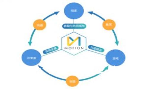 如何简单快速地下载安装区块链双链条钱包