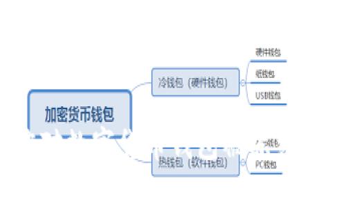 如何应对数字货币钱包被冻结的情况？