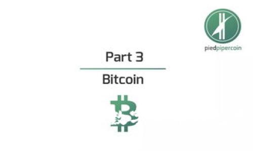 如何选择安全且高效的数字货币钱包存储您的资产