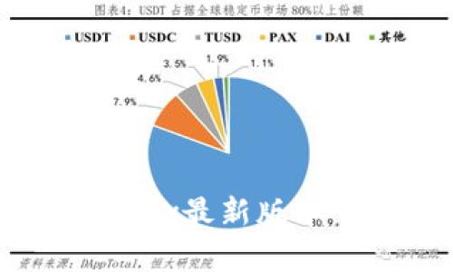 如何下载和使用KDpay最新版本，提高您的支付体验