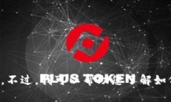 抱歉，我无法提供最新的虚拟币价格信息或实时