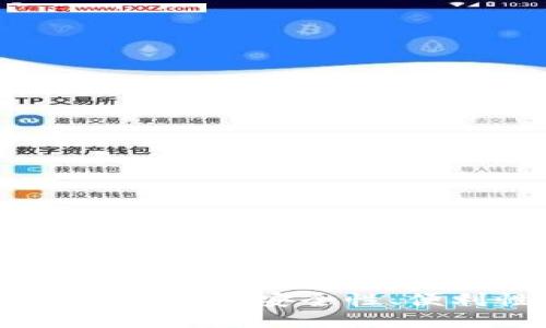 探索区块链中的云钱包：安全性、便利性与未来趋势