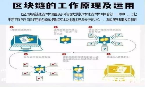 比特币加密钱包是什么意思

揭秘比特币加密钱包：安全存储你的数字资产