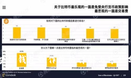 区块链钱包制作价格详解与市场分析