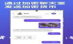 2023年最佳数字货币钱包推荐：安全、便捷与多功