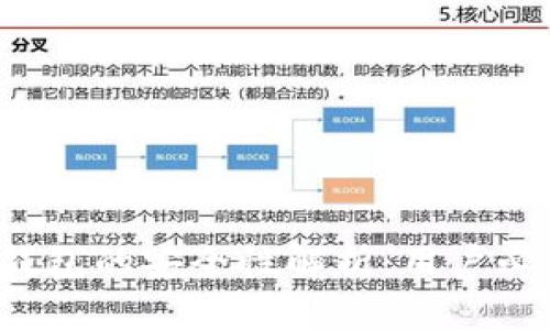  区块链钱包的安全性解析：用户必知的真相