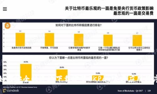 如何安全快速地下载安装OKPay官方应用程序