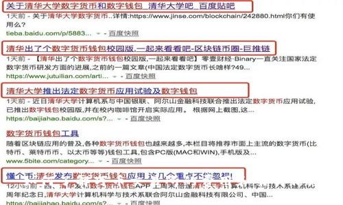 如何了解万币交易所的费用和交易信息