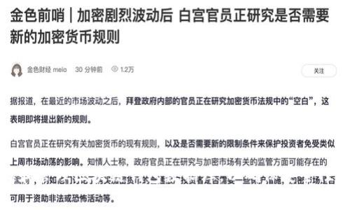 如何选择和管理区块链钱包数据库，以确保安全性和高效性