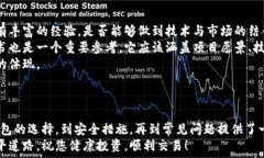   虚拟币搜索不到钱包怎么办？教你如何解决这一
