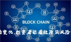 :  解码虚拟币与代币：投资、交易与应用的全方