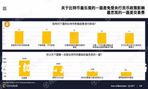 : 数字钱包升级20元美团的使用攻略与注意事项