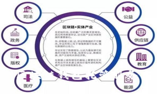 选择合适的区块链钱包托管服务商：全面指南