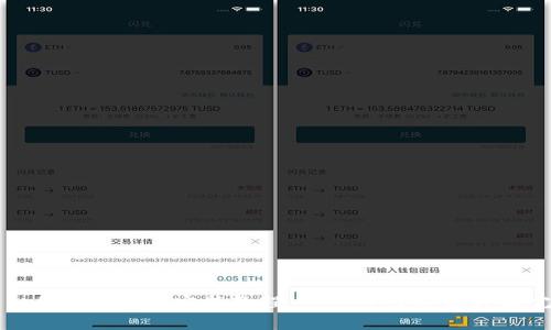 详细的Pi币钱包安装教程：一步步引导你轻松完成
