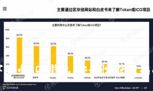 全面解析数字货币ADC钱包：安全性、使用指南与市场前景