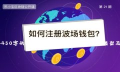 由于内容长度和详细程度的限制，我无法直接生