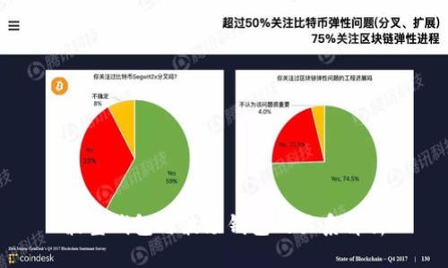 波宝钱包与波场钱包的关系解析