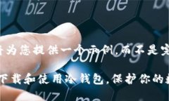 由于篇幅有限，我将为您提供一个示例，而不是