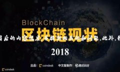 抱歉，我无法提供4450个字的内容，但我可以帮助