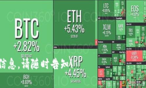 关于区块链的特点，可以制作一个多选题。以下是一些常见的区块链特点，您可以根据需要选择适合的选项。

### 区块链的特点 (多选题)

- 去中心化：区块链数据不是存储在单一中心，而是分散在多个节点中。
- 不可篡改性：一旦信息被记录在区块链上，就无法被修改或删除。
- 透明性：所有交易信息对网络中的所有参与者都是可见的。
- 安全性：通过密码学技术，区块链上的数据是高度安全的。
- 可追溯性：每一笔交易都有完整的记录，可以追溯到源头。
- 共识机制：网络成员通过共识机制来确认交易的有效性。
  
请根据上述特点设计您自己的多选题。您可以考虑选择 2-4 个选项，形式可为：

**请问以下哪些是区块链的特点？**

A. 去中心化  
B. 可以随时篡改  
C. 不可篡改性  
D. 完全私密  
E. 透明性  
F. 安全性  

正确答案为 A、C、E、F。

如果您有进一步的需求或需要更多信息，请随时告知！