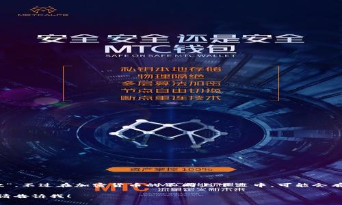 加密货币钱包的英文缩写通常是“CW”，全称为“Crypto Wallet”。不过在加密货币的不同上下文中，可能会有其它常用的缩写，例如“Wallet”在某些情况下也会被称为“W”。

如果您对加密货币钱包有更多具体疑问或需要进一步的信息，请告诉我！